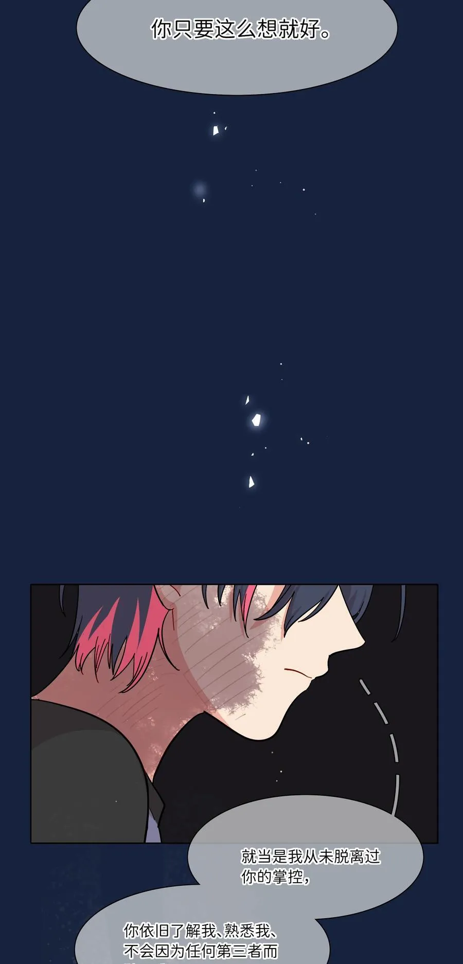 82 这样就好 第44页