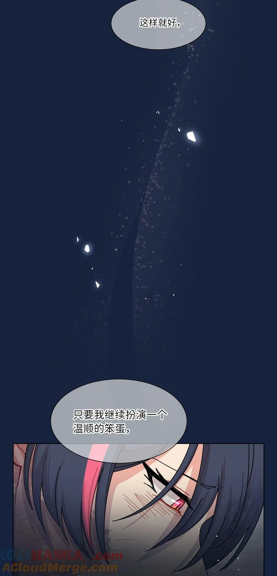 82 这样就好 第46页