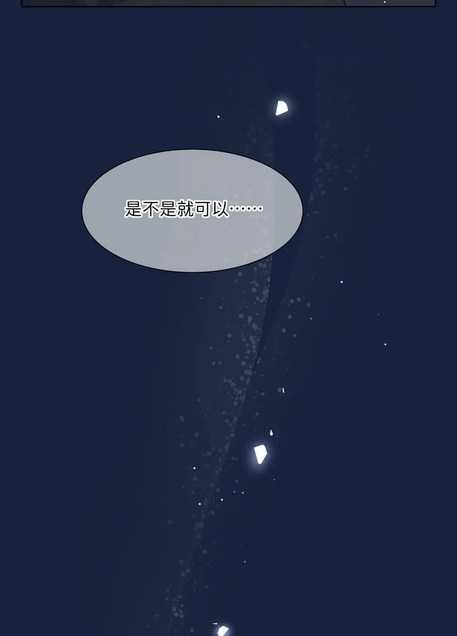 82 这样就好 第47页
