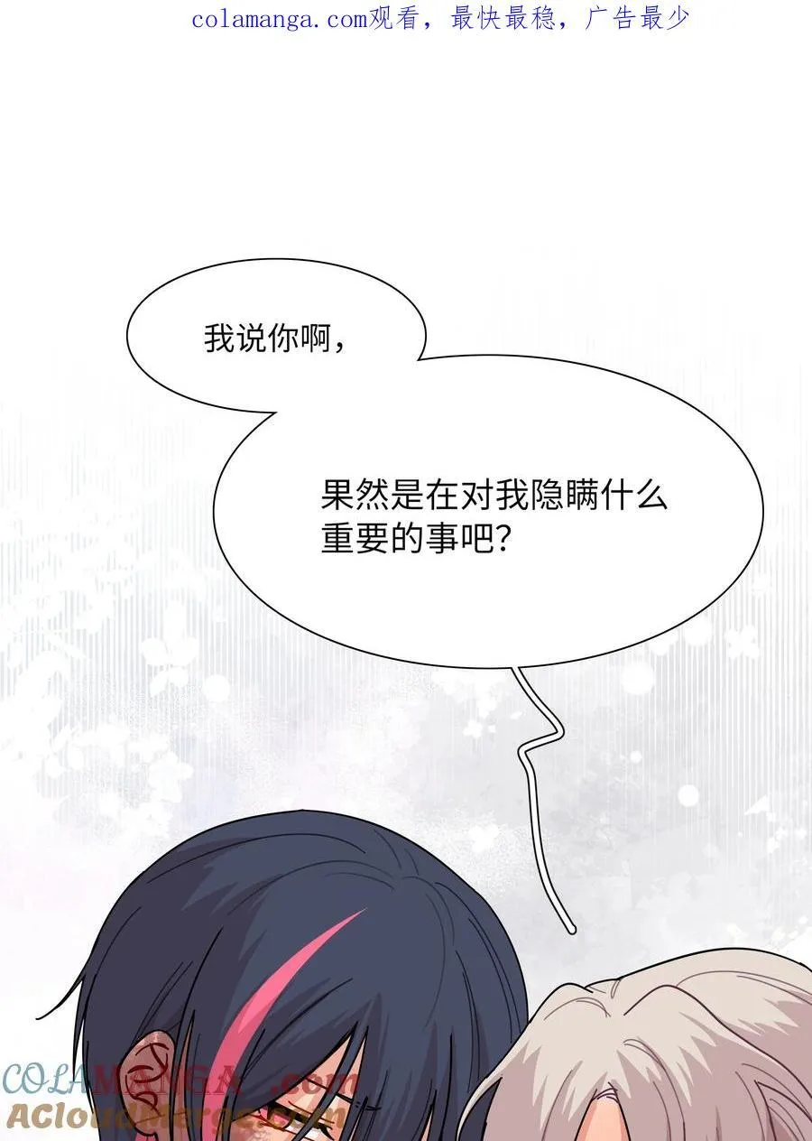 83 正义与邪恶的分界线 第1页