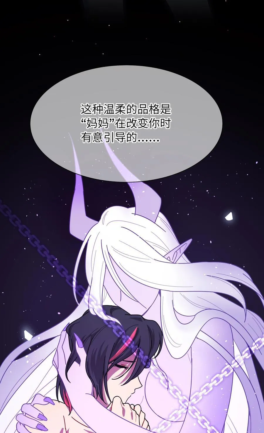 83 正义与邪恶的分界线 第38页