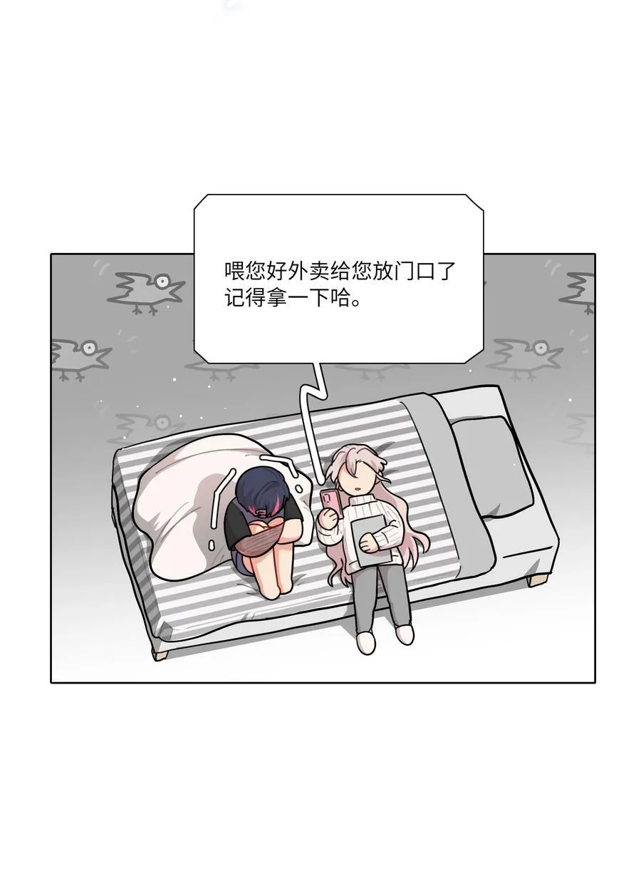 83 正义与邪恶的分界线 第51页