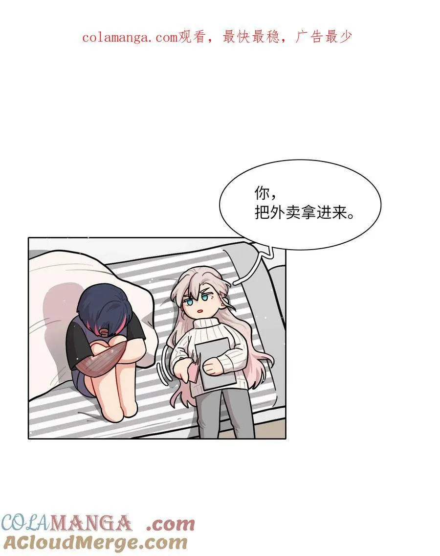 84 绝不“伤害”对方 第1页