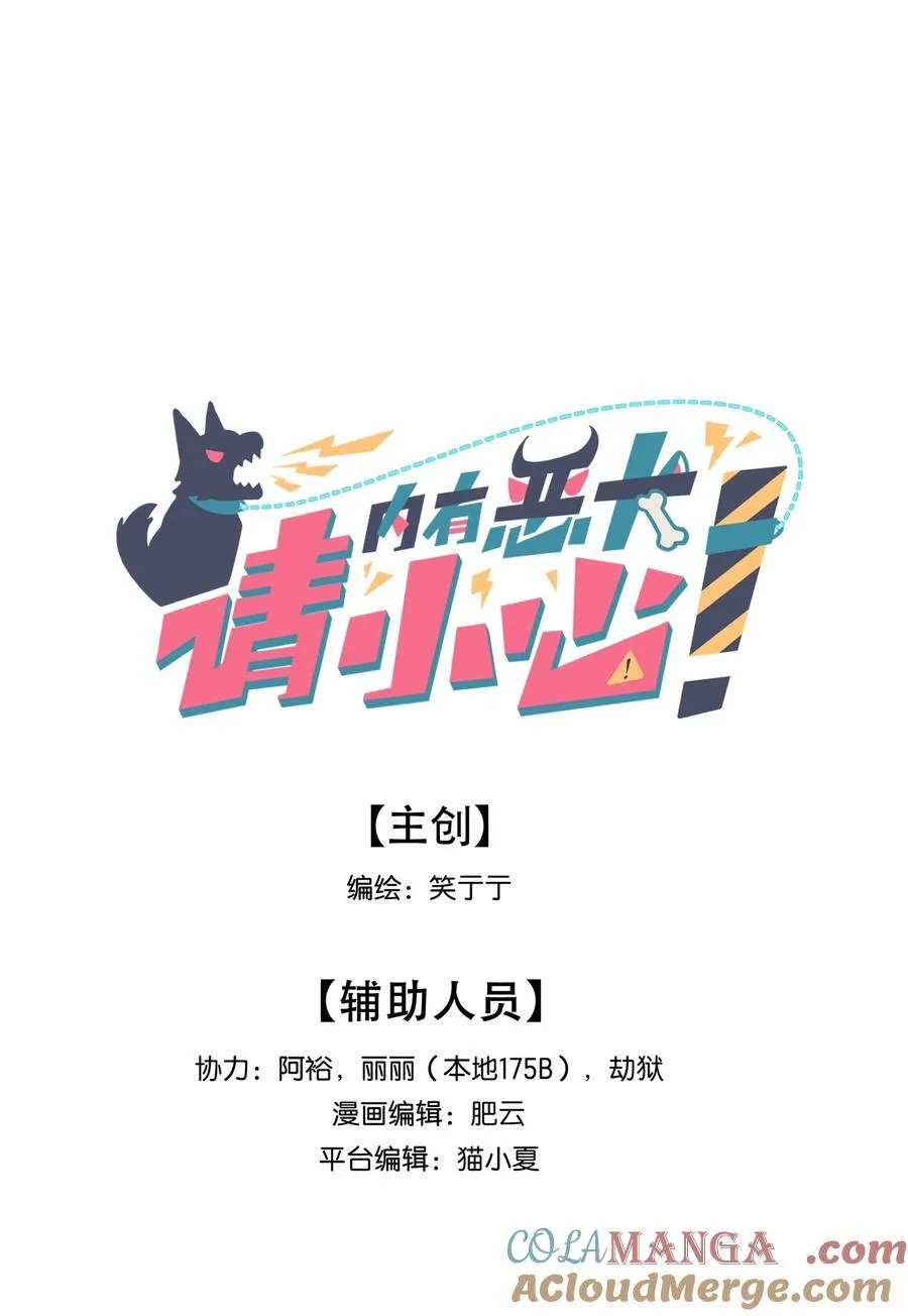 84 绝不“伤害”对方 第10页