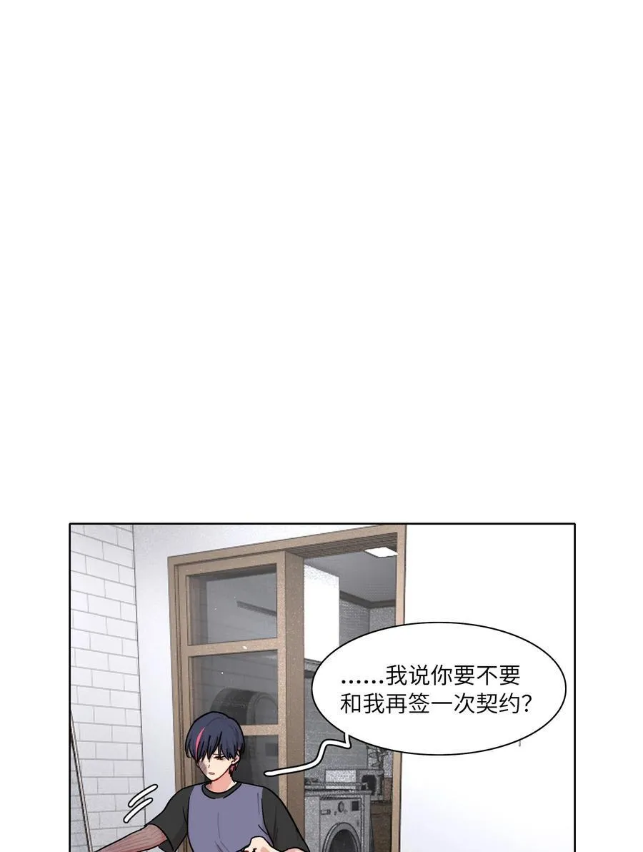 84 绝不“伤害”对方 第14页