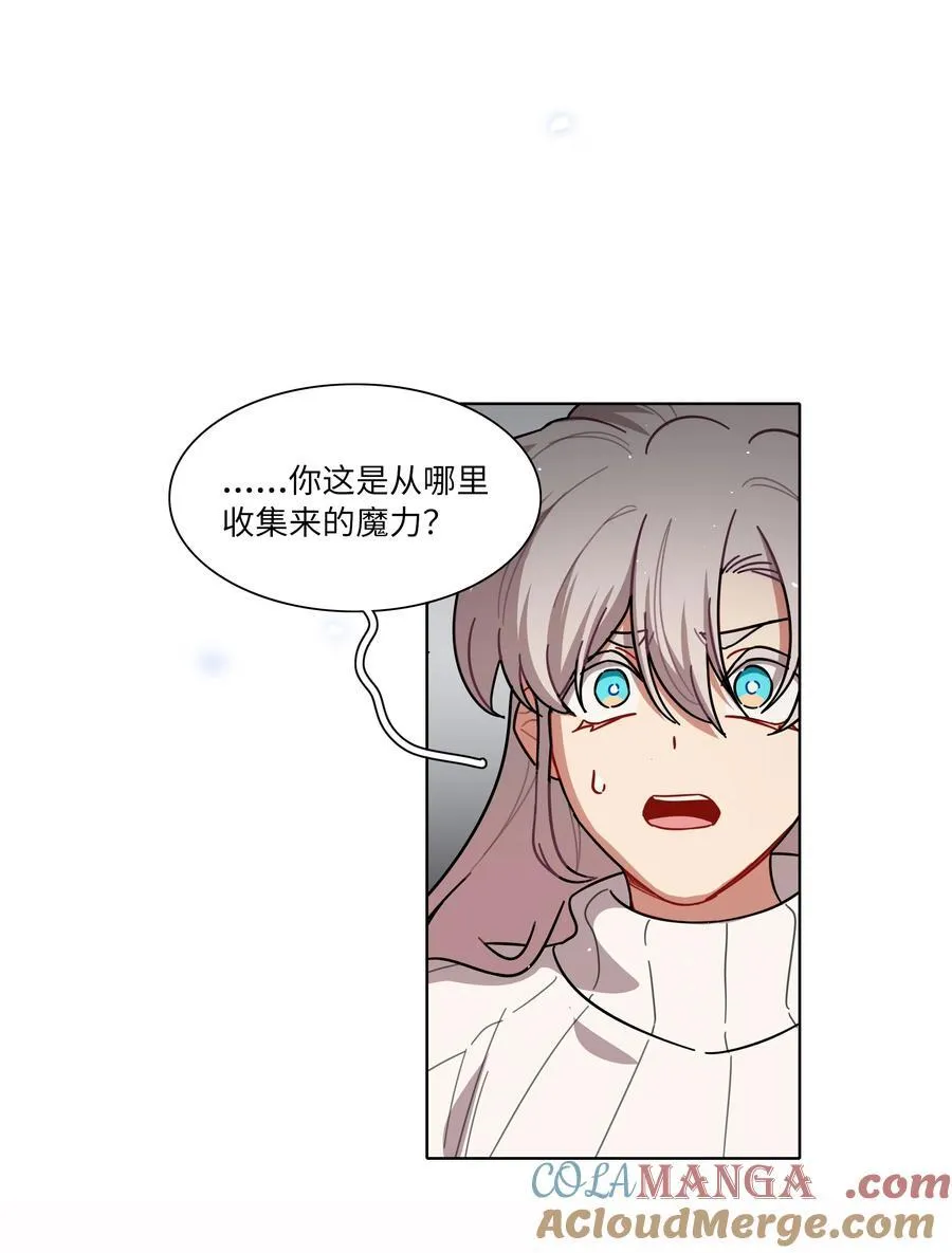 84 绝不“伤害”对方 第19页