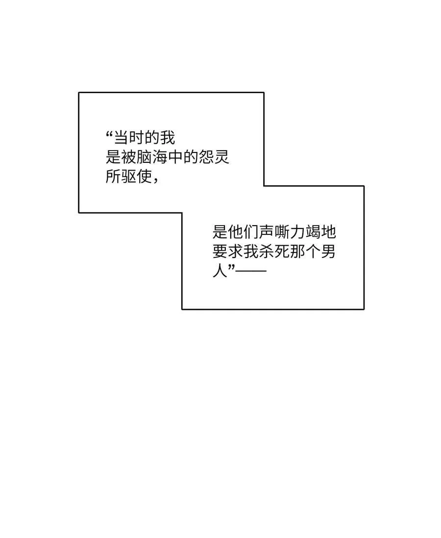 85 不能说的秘密 第5页