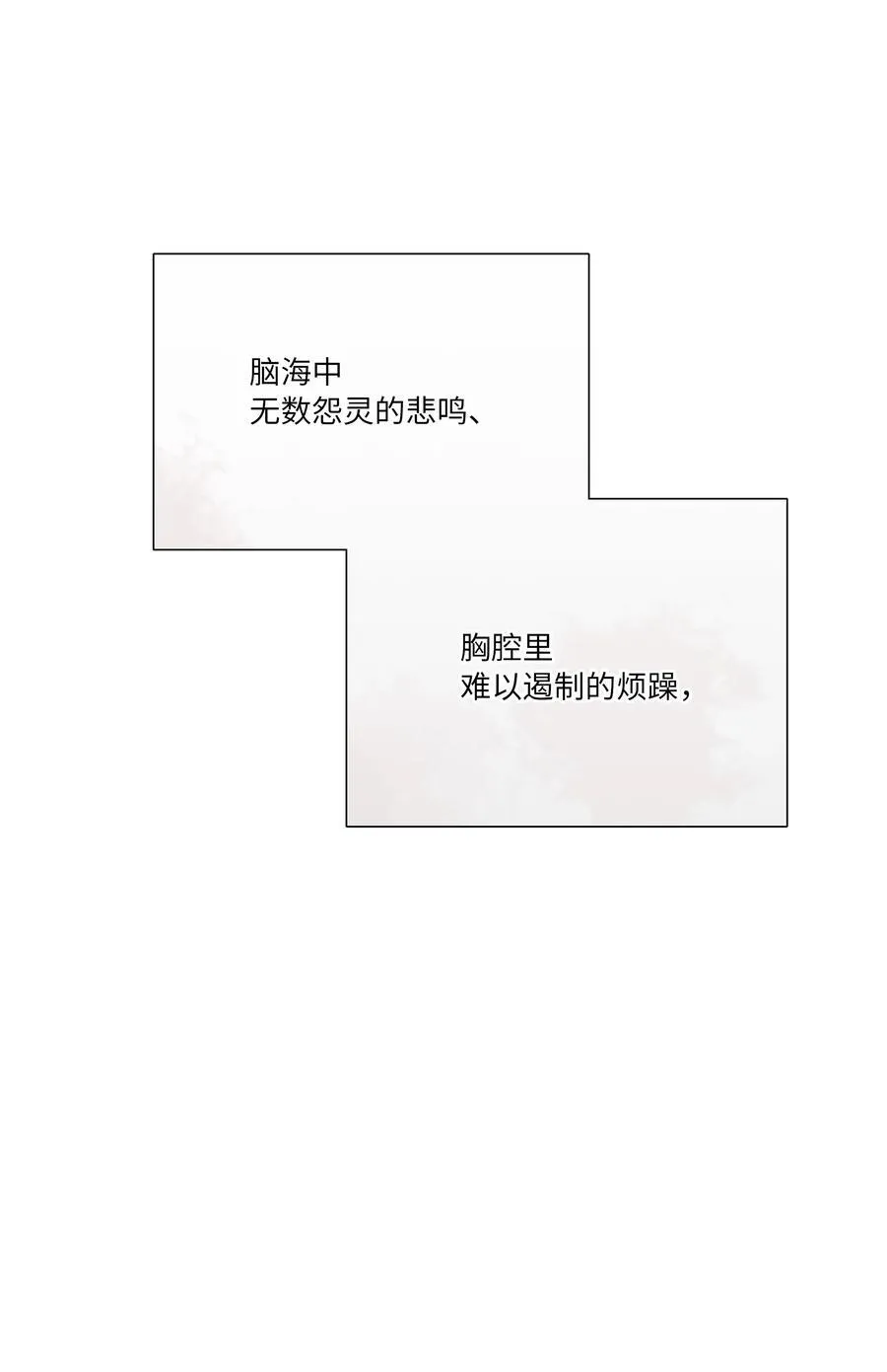 85 不能说的秘密 第14页