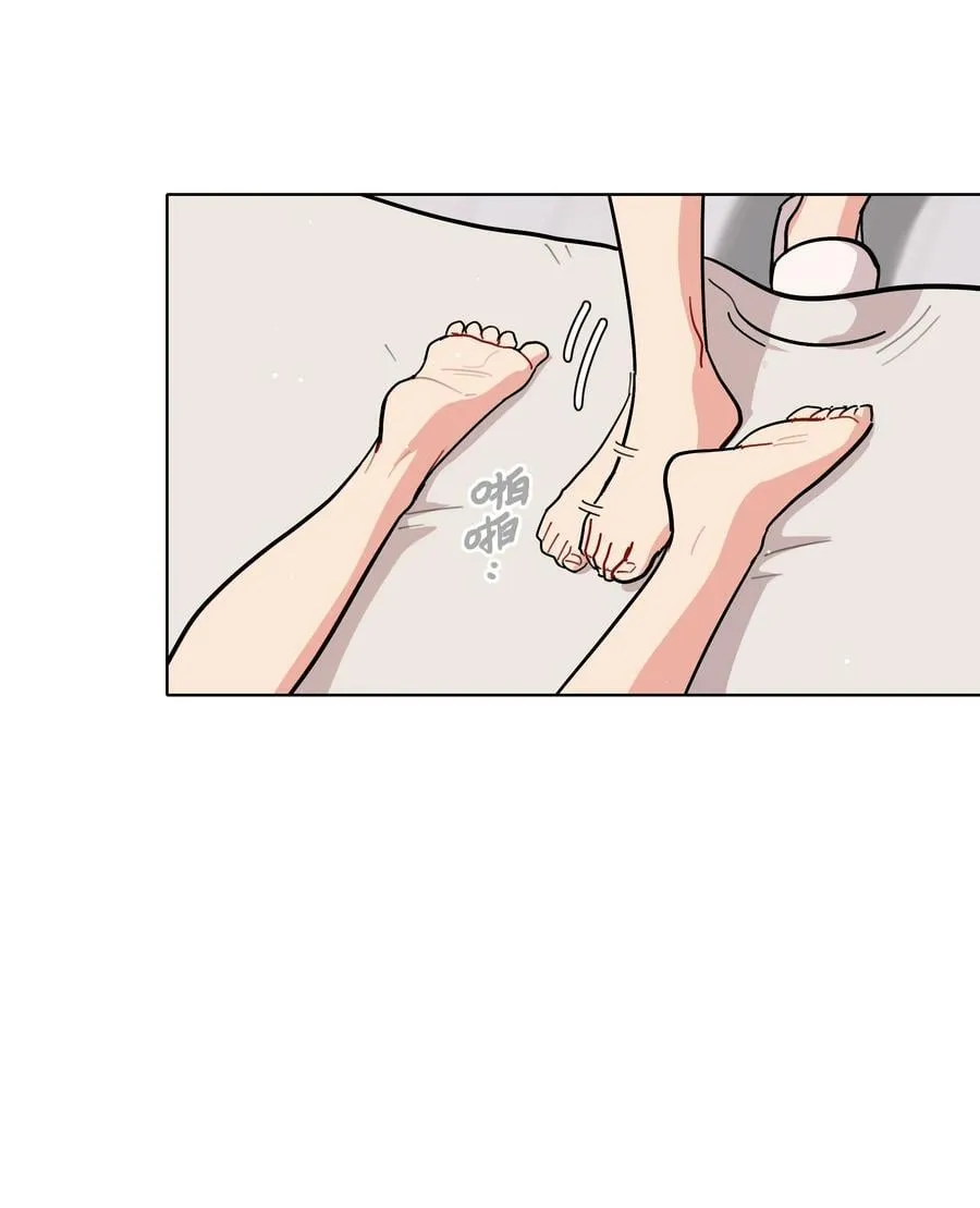 85 不能说的秘密 第23页