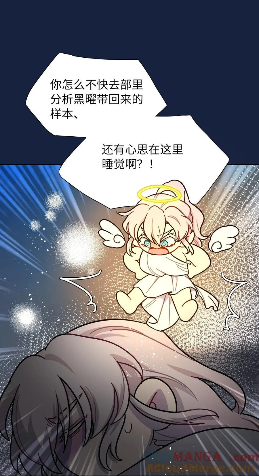 85 不能说的秘密 第34页