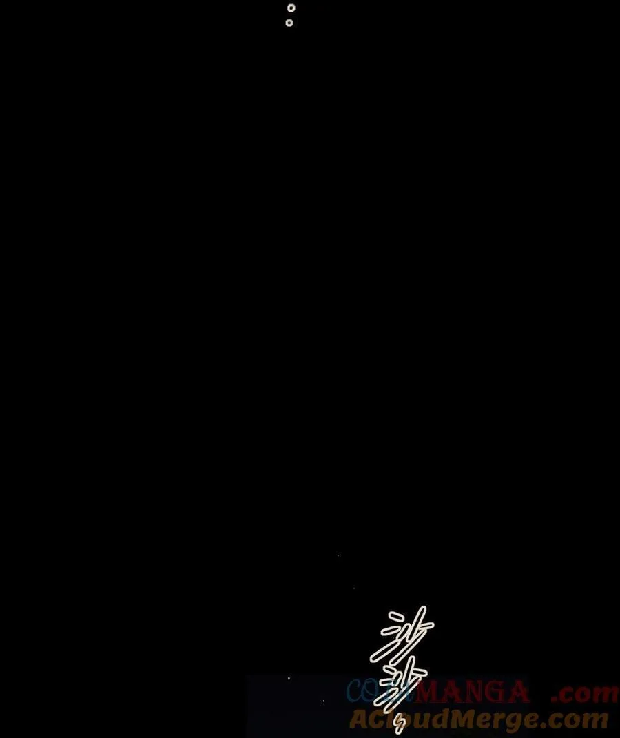 86 出错的人生 第7页