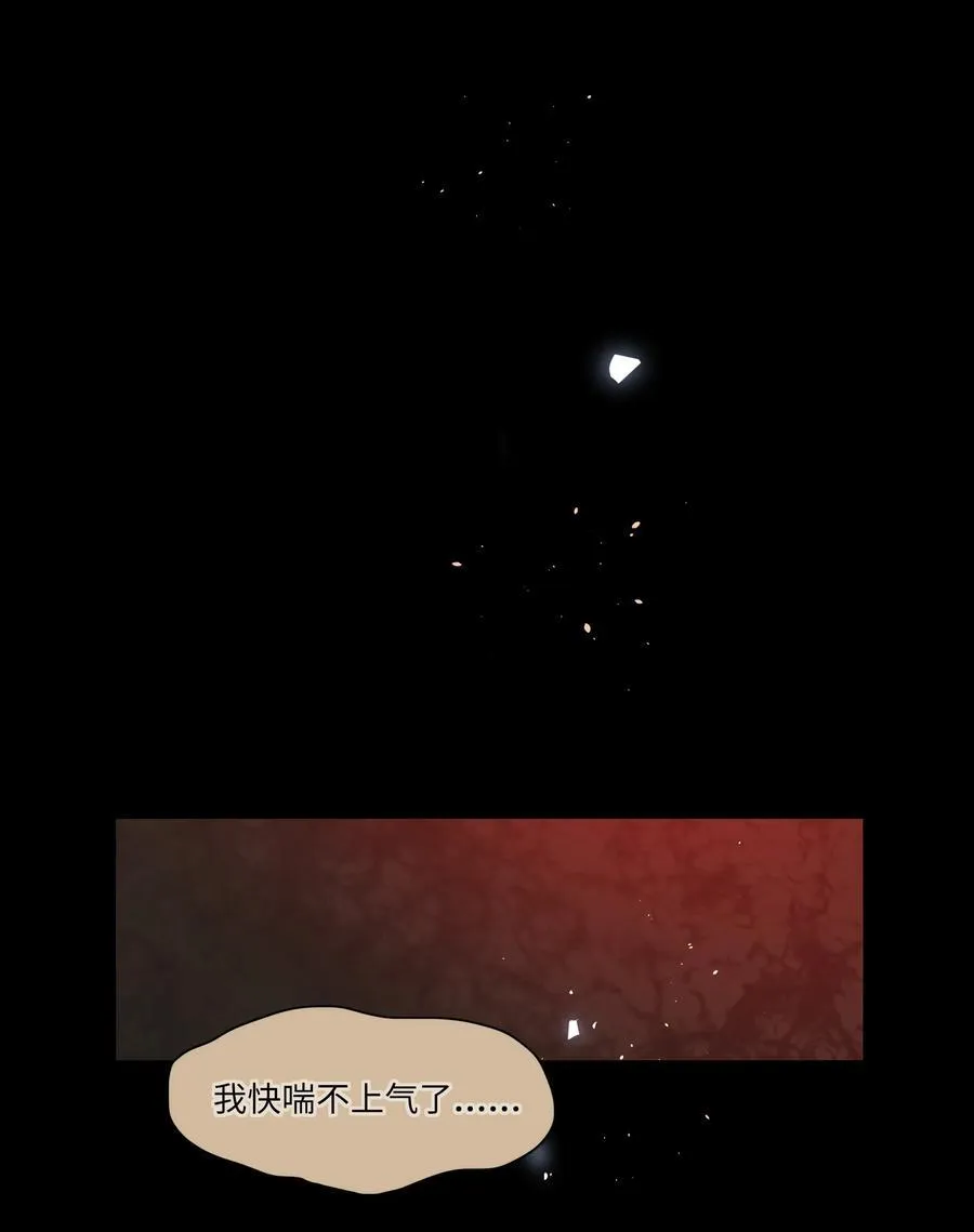 86 出错的人生 第24页