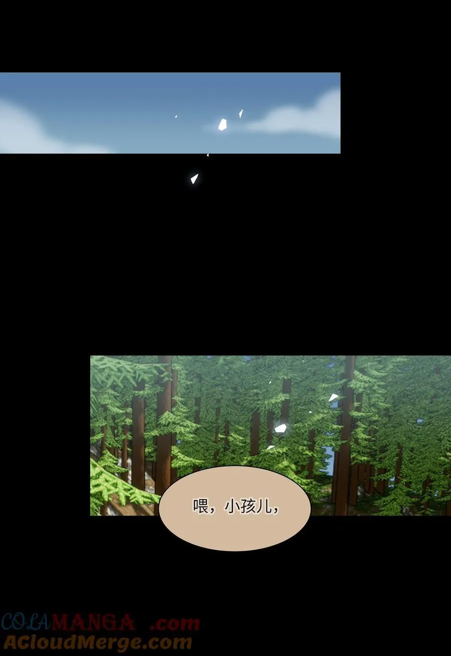 86 出错的人生 第28页