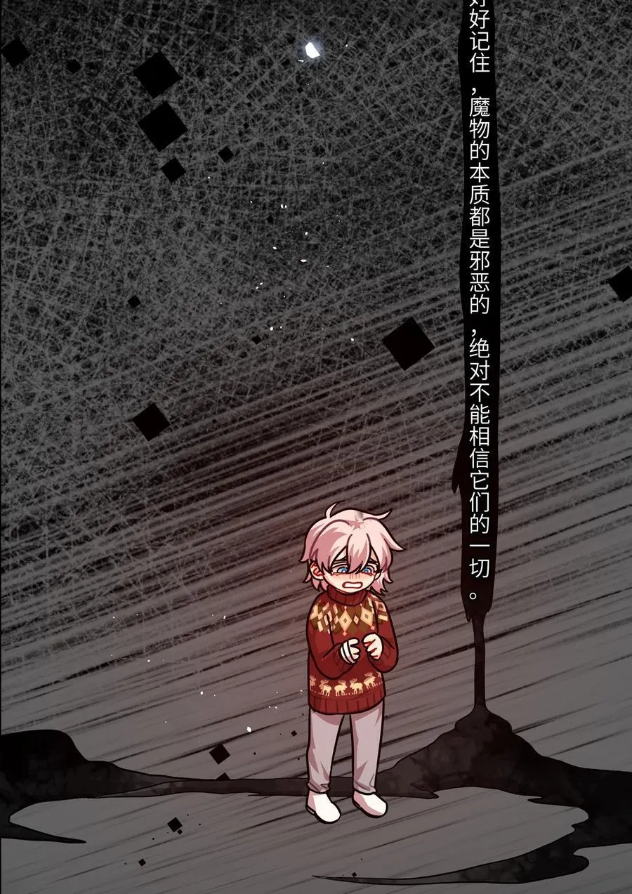86 出错的人生 第36页