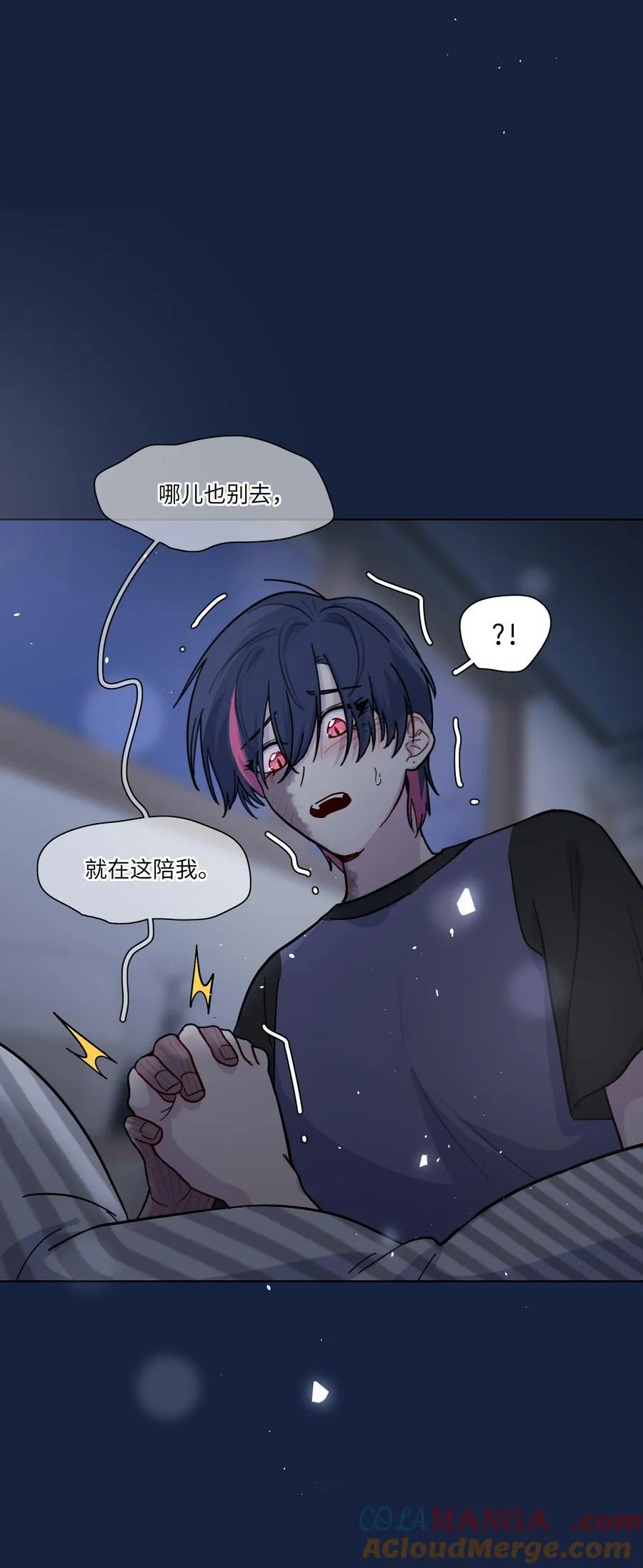 86 出错的人生 第46页