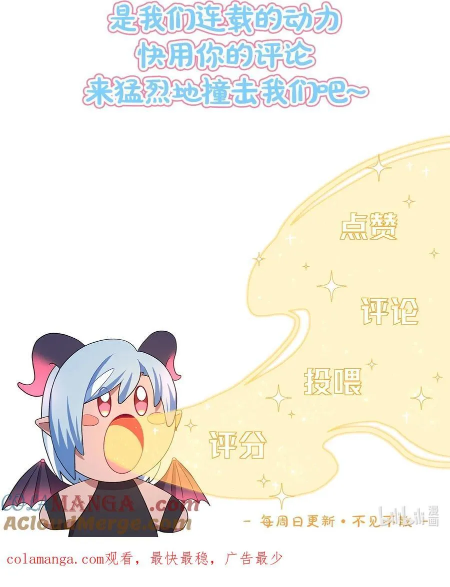 86 出错的人生 第55页
