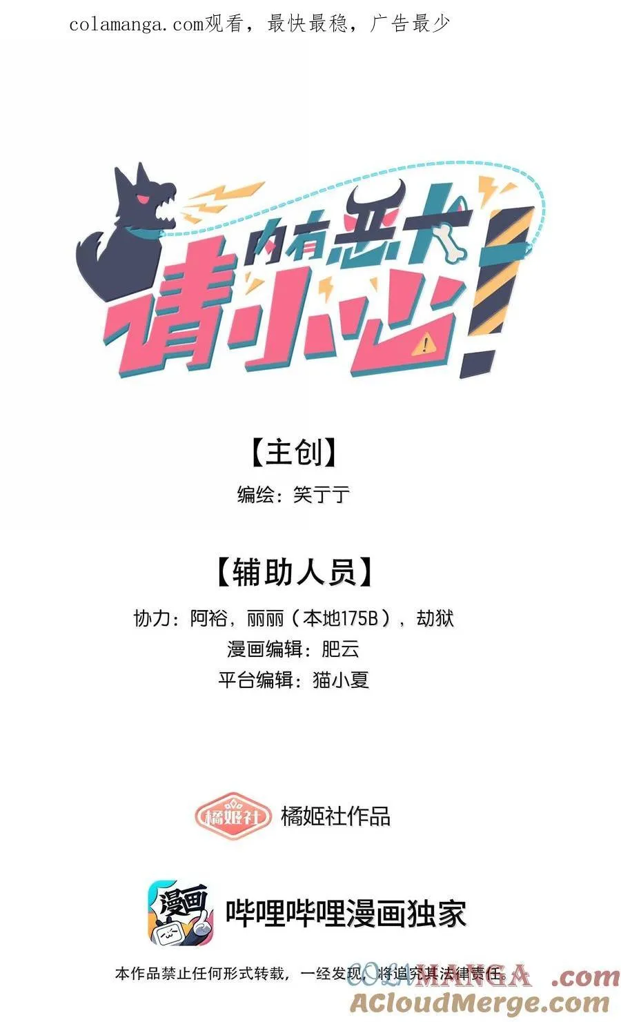87 我怎么控制不住脑子 第1页