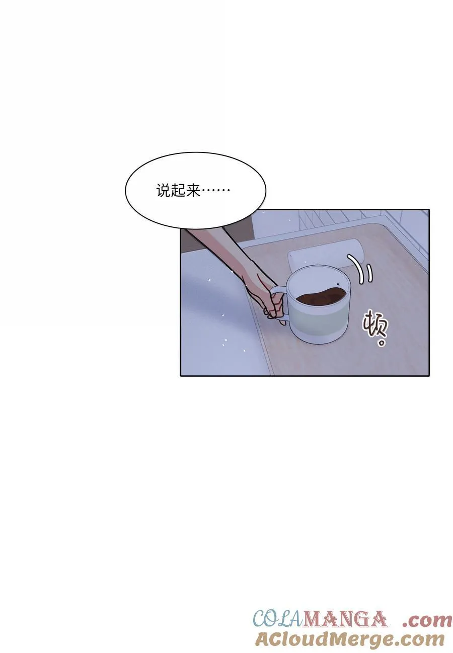 87 我怎么控制不住脑子 第31页