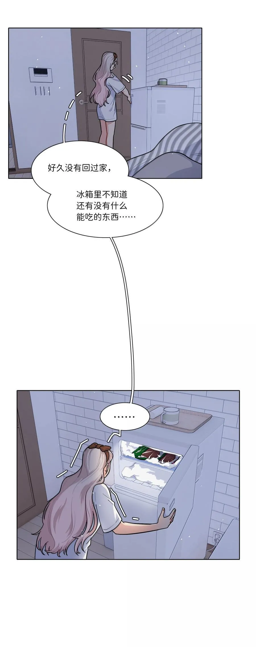 87 我怎么控制不住脑子 第32页
