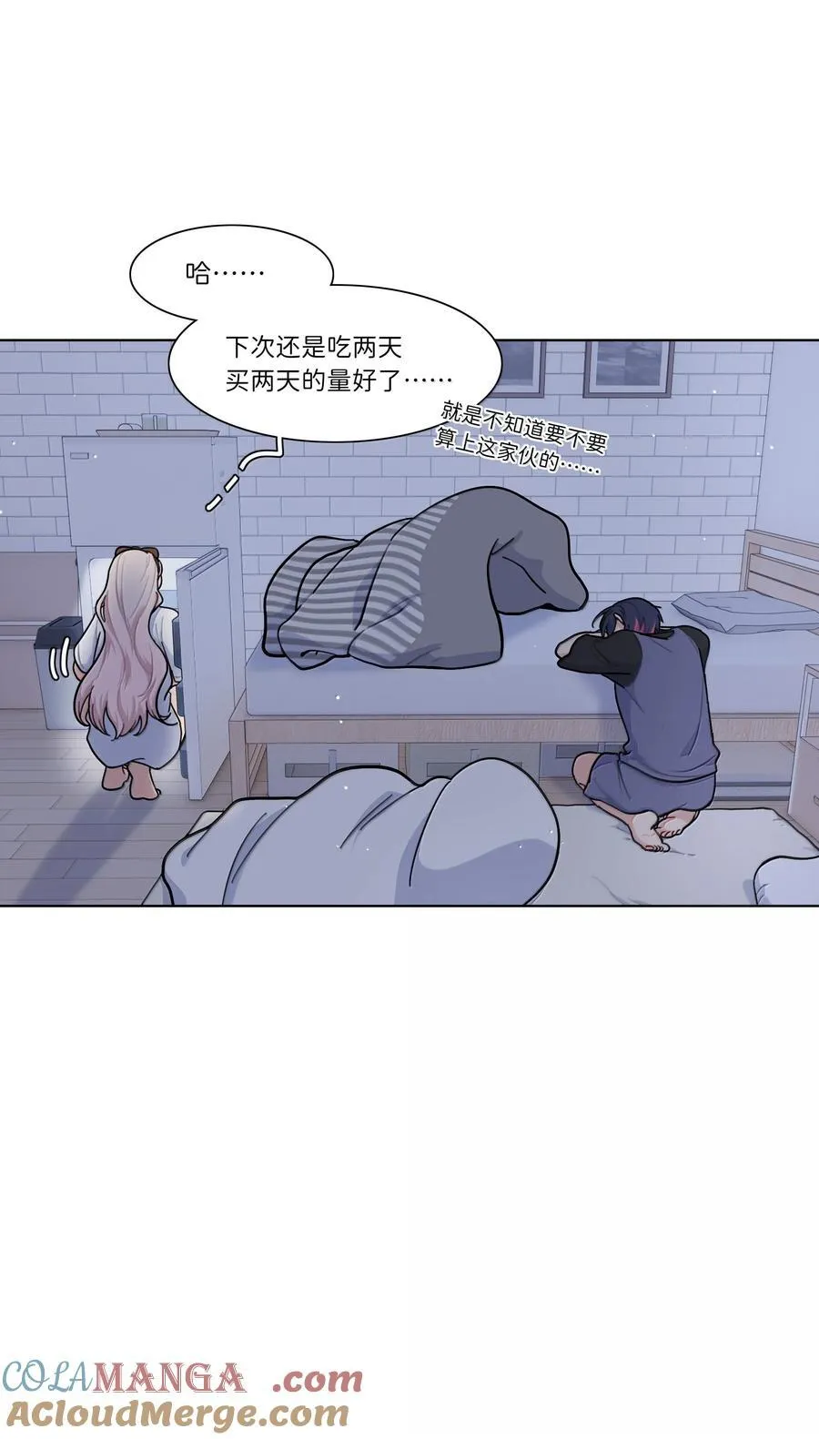 87 我怎么控制不住脑子 第34页