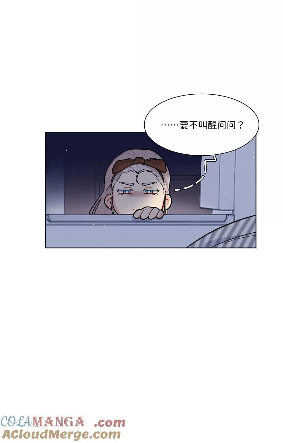 87 我怎么控制不住脑子 第37页