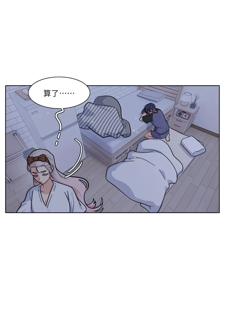 87 我怎么控制不住脑子 第39页