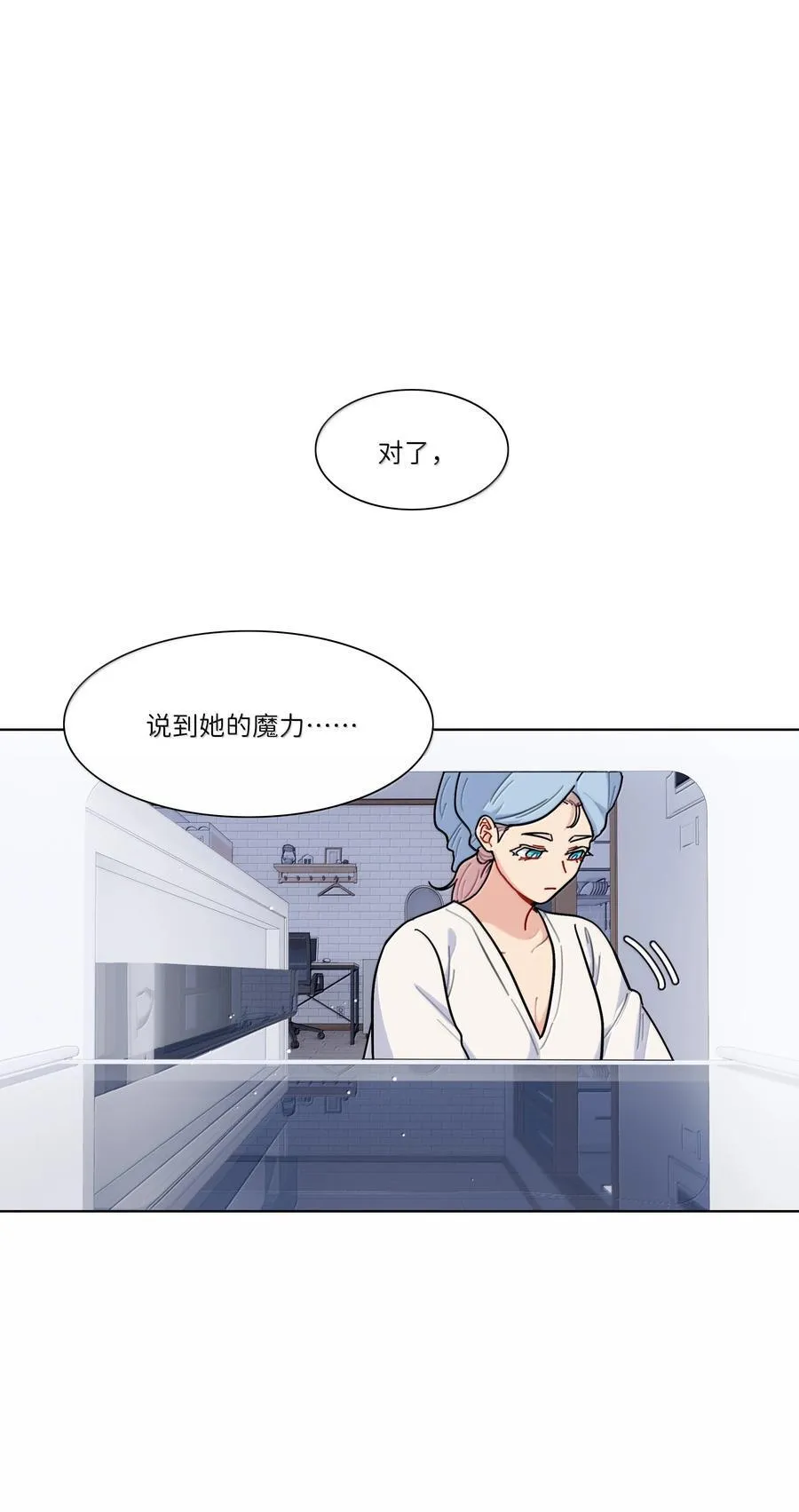 87 我怎么控制不住脑子 第54页
