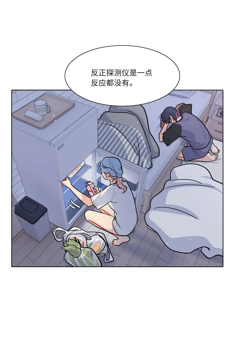 87 我怎么控制不住脑子 第57页