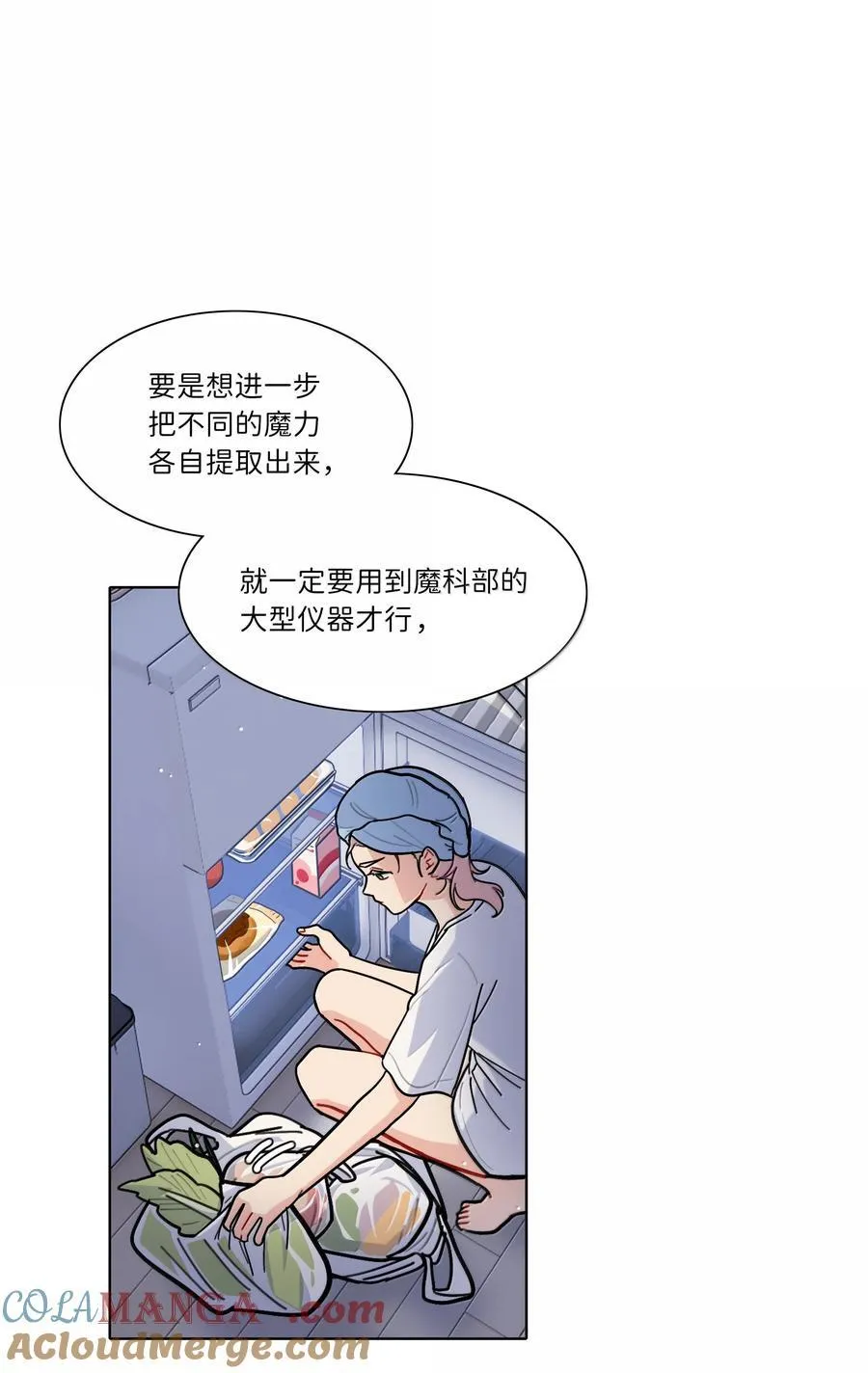 87 我怎么控制不住脑子 第58页