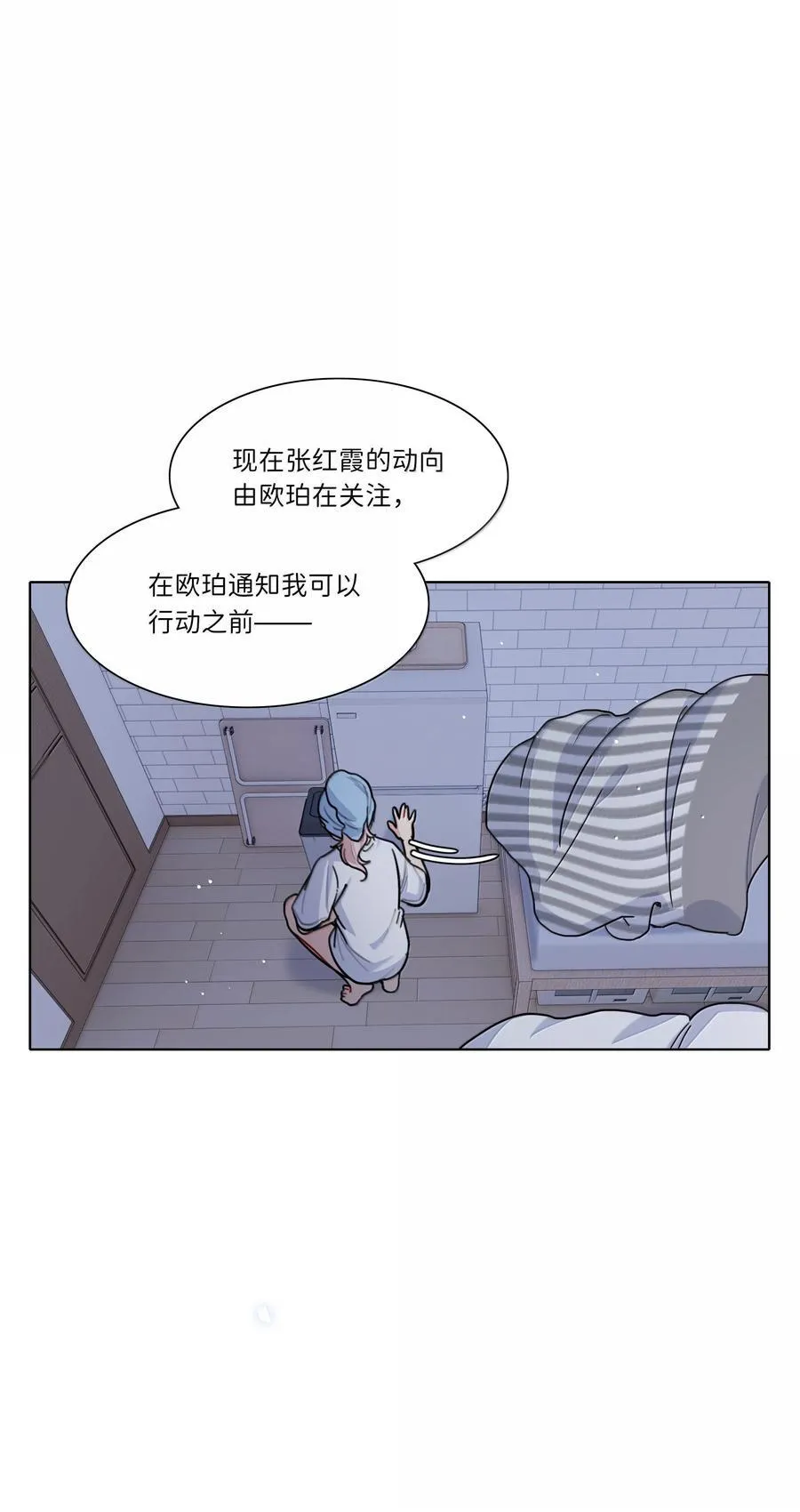 87 我怎么控制不住脑子 第60页