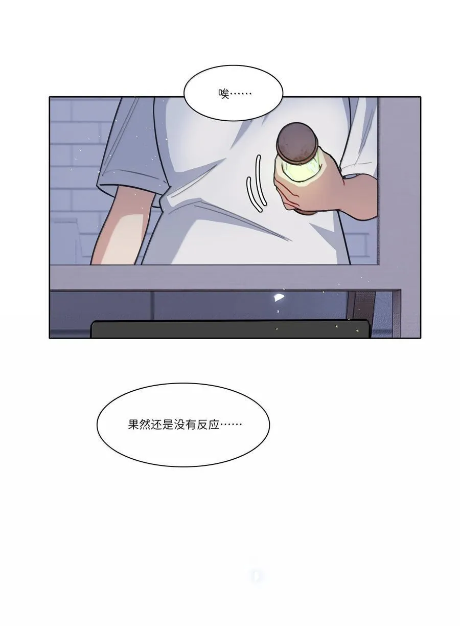 87 我怎么控制不住脑子 第66页