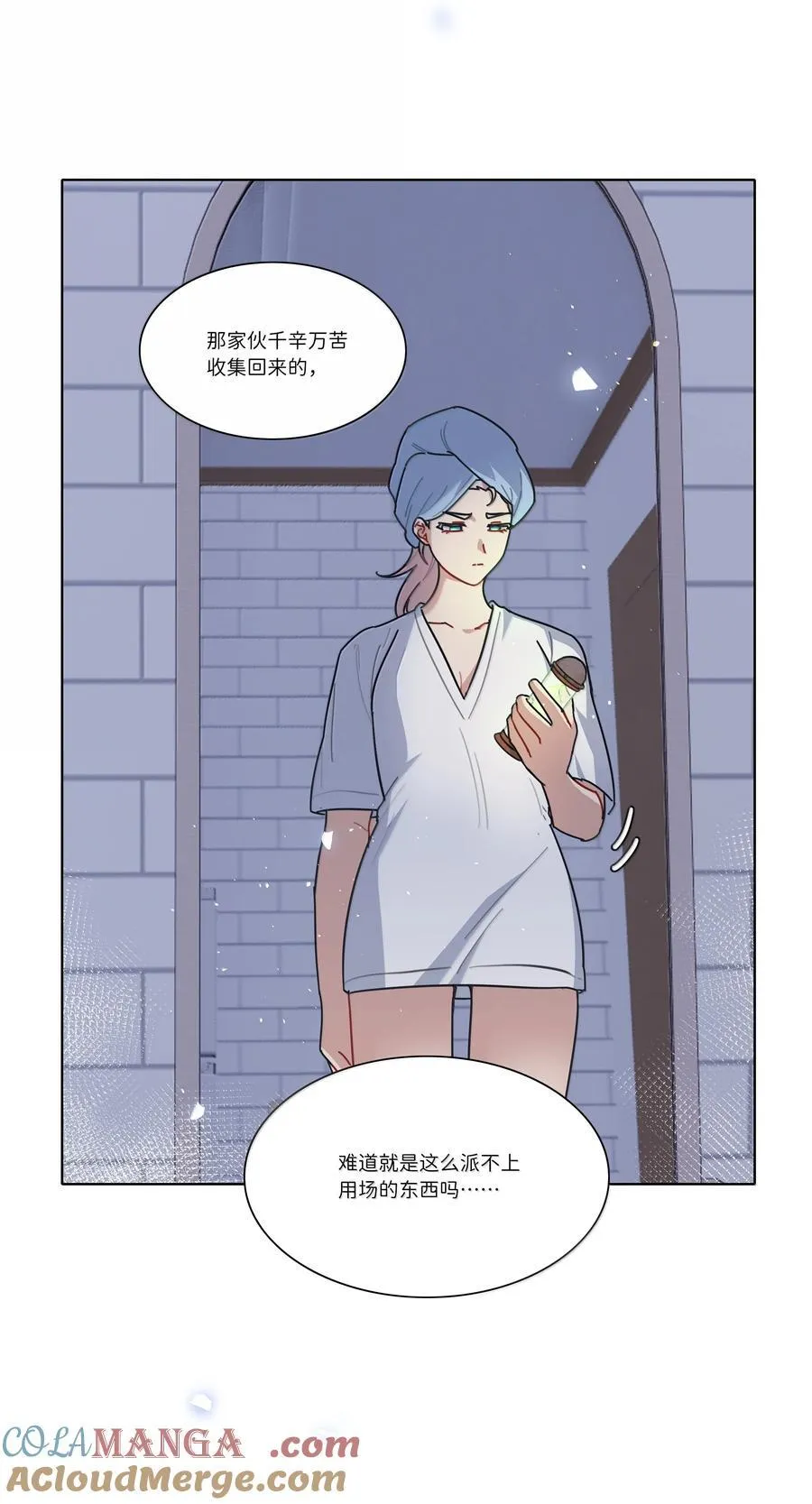 87 我怎么控制不住脑子 第67页