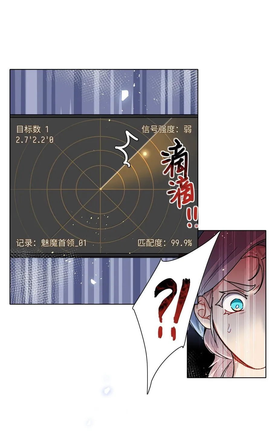 87 我怎么控制不住脑子 第68页