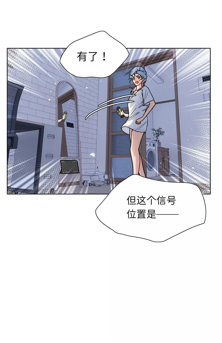 87 我怎么控制不住脑子 第69页