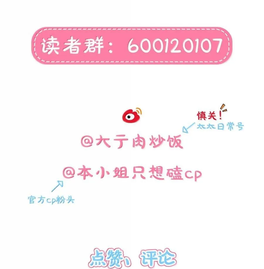 87 我怎么控制不住脑子 第75页