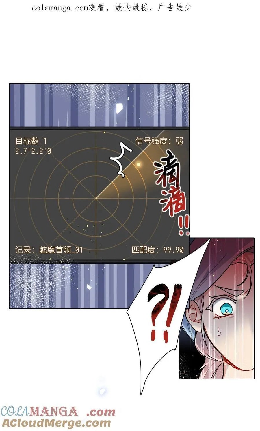 88 现在的你是谁？ 第1页