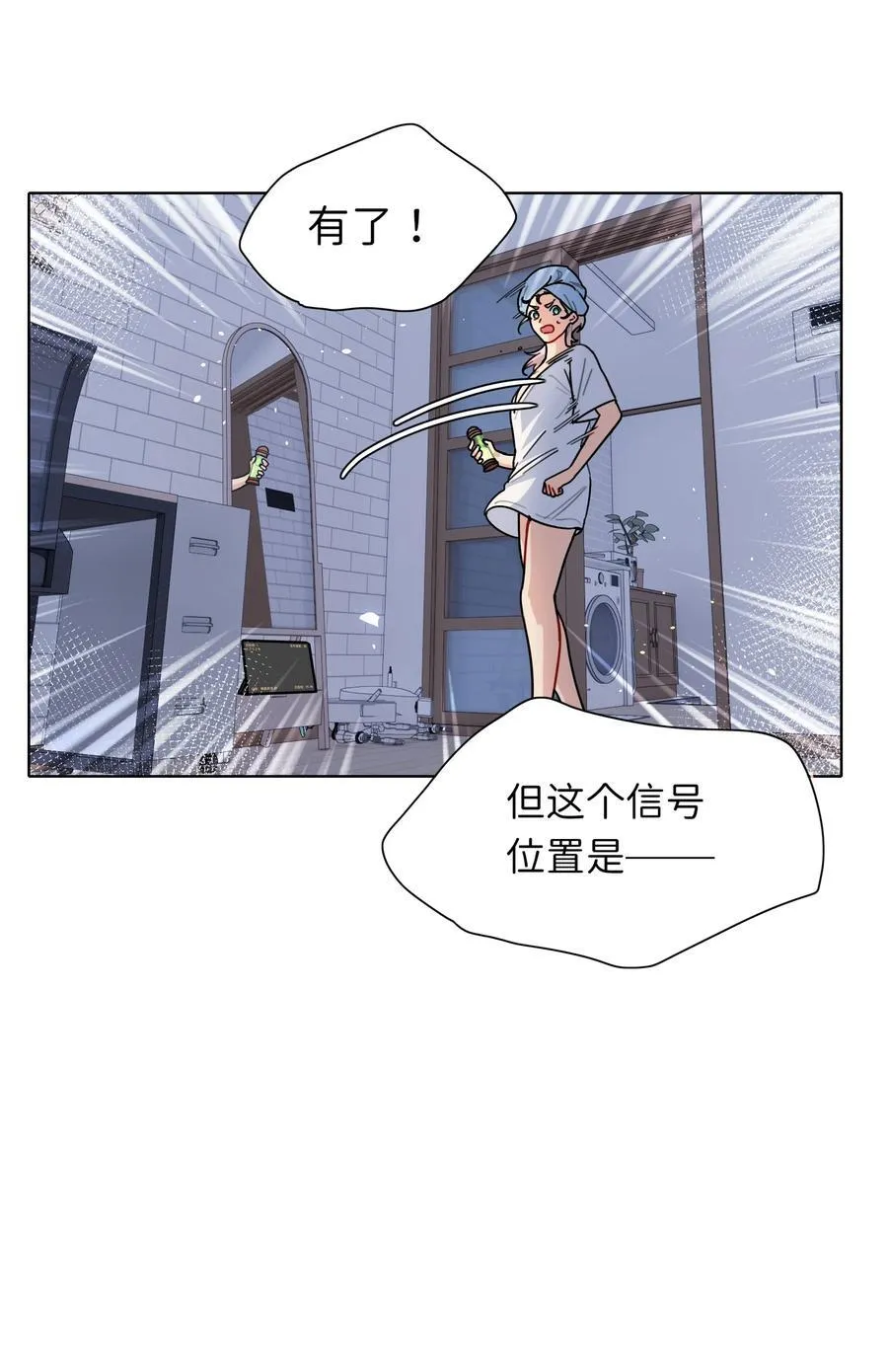 88 现在的你是谁？ 第2页