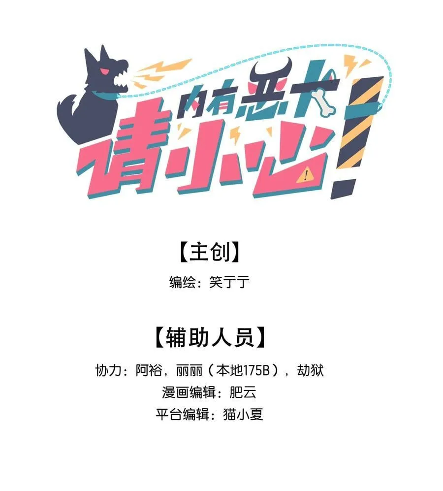 88 现在的你是谁？ 第5页