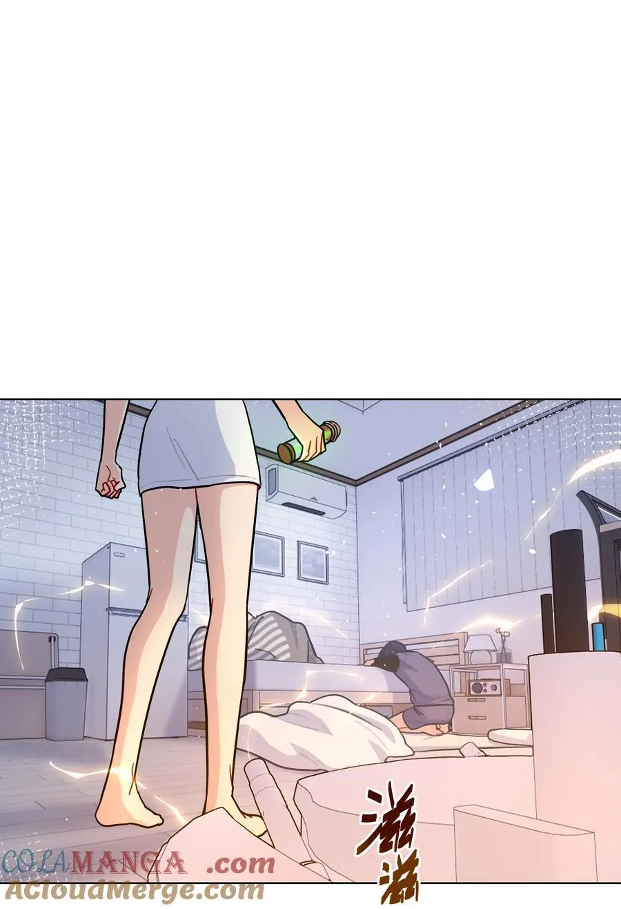 88 现在的你是谁？ 第7页