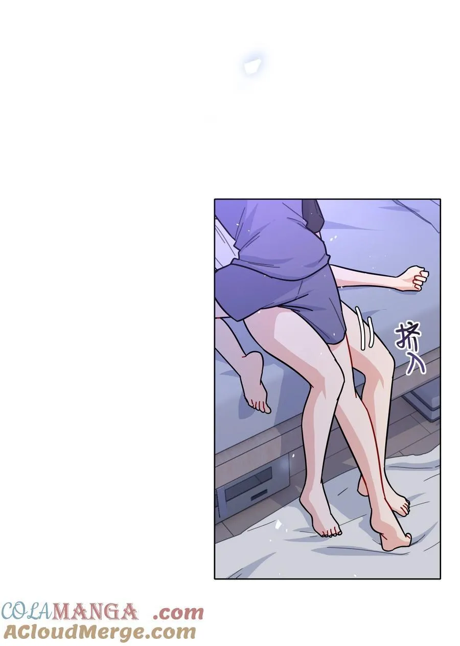 88 现在的你是谁？ 第22页
