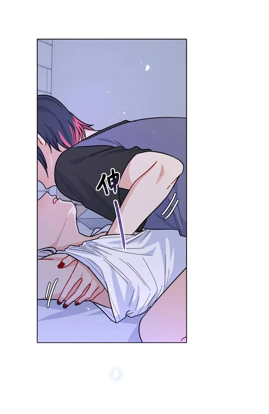 88 现在的你是谁？ 第23页