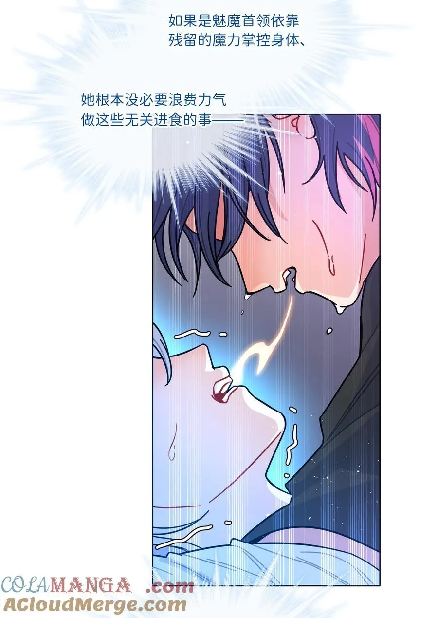 88 现在的你是谁？ 第28页
