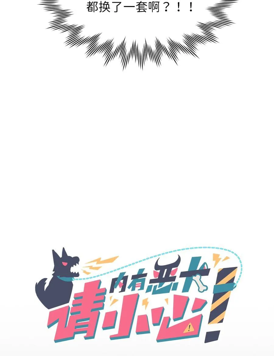 89 献上我的肉体 第3页