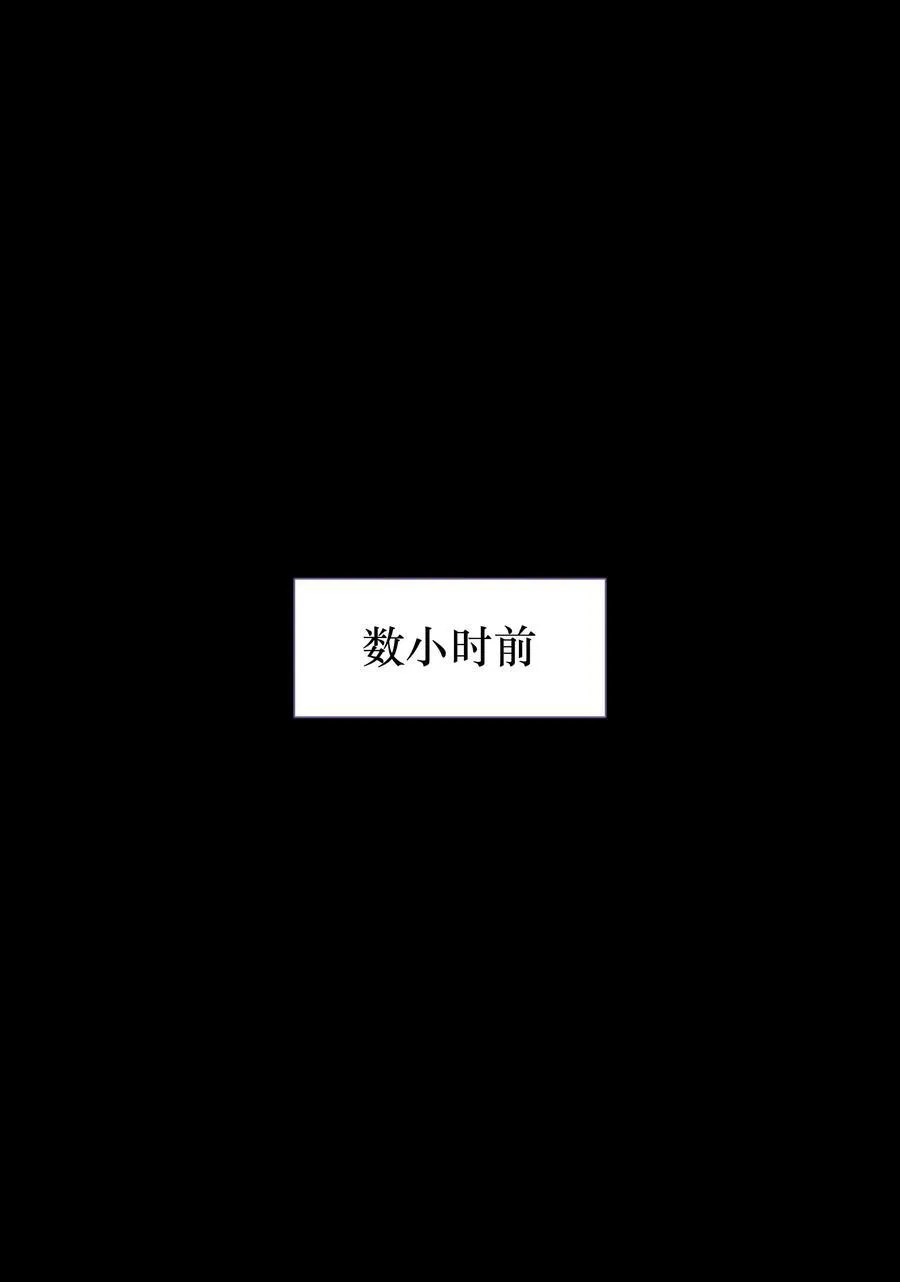 89 献上我的肉体 第6页