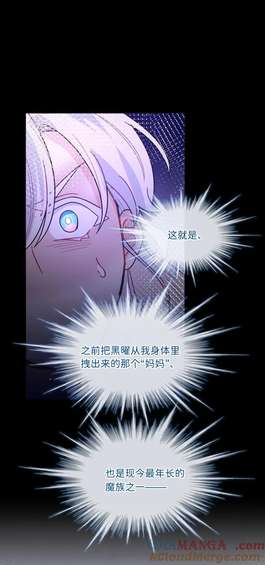 89 献上我的肉体 第7页