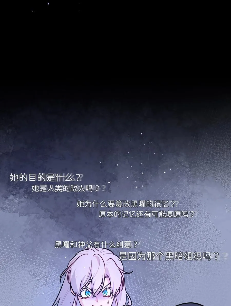 89 献上我的肉体 第12页