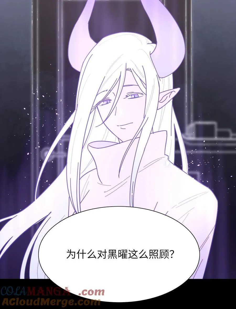 89 献上我的肉体 第37页