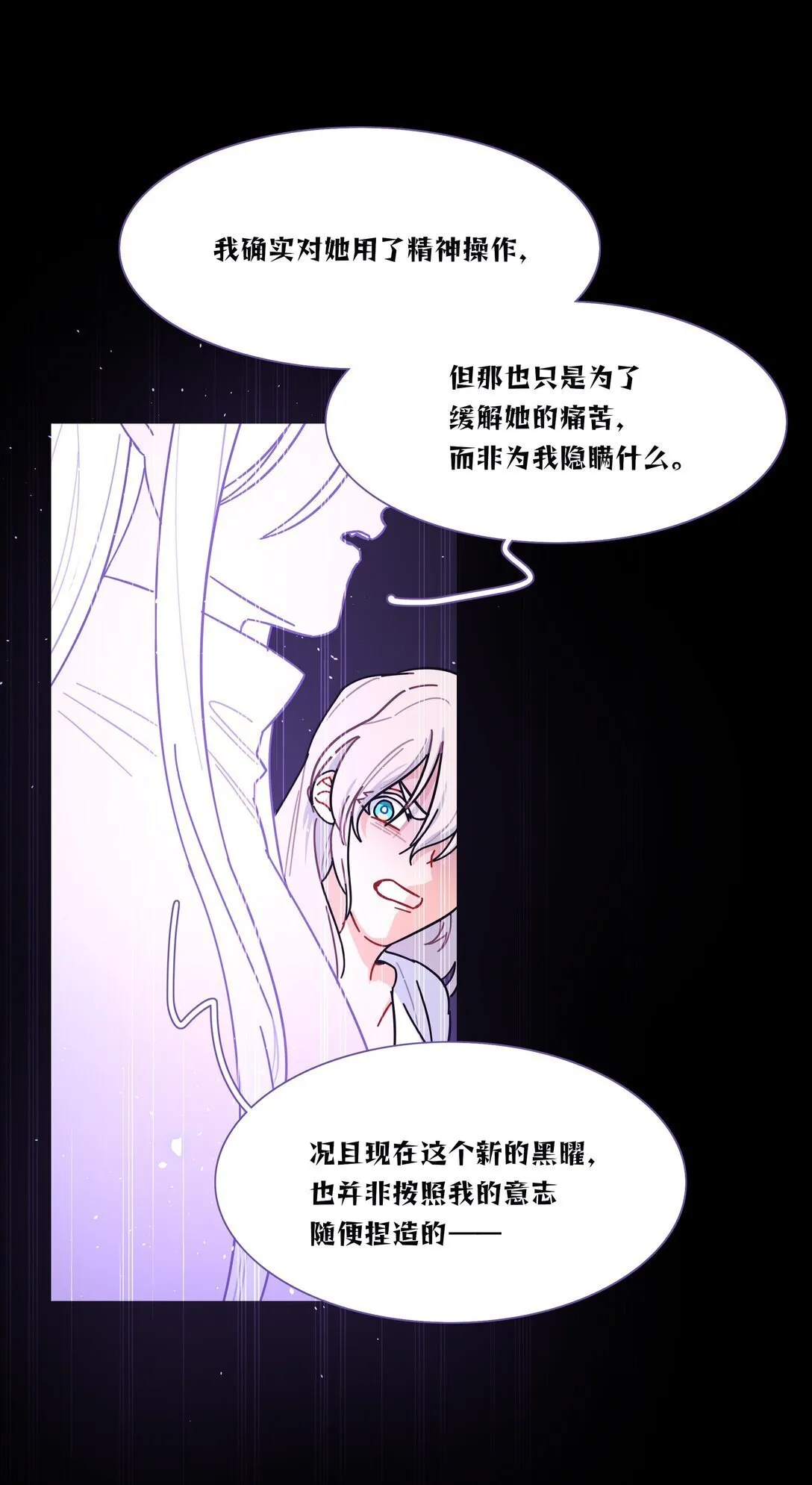 90 为你而生 第1页