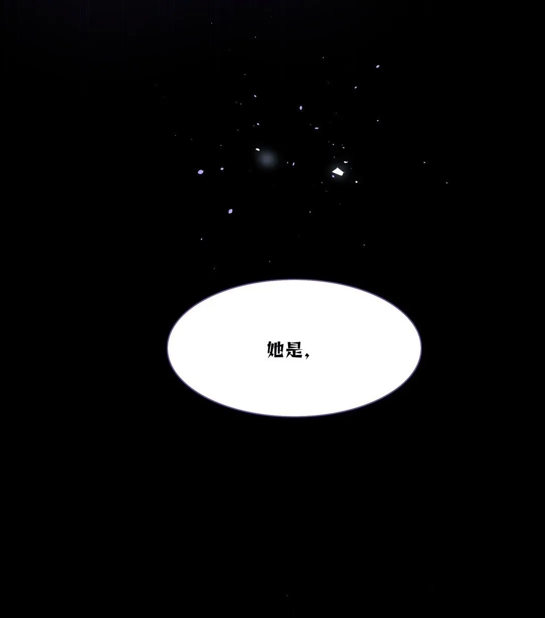 90 为你而生 第2页