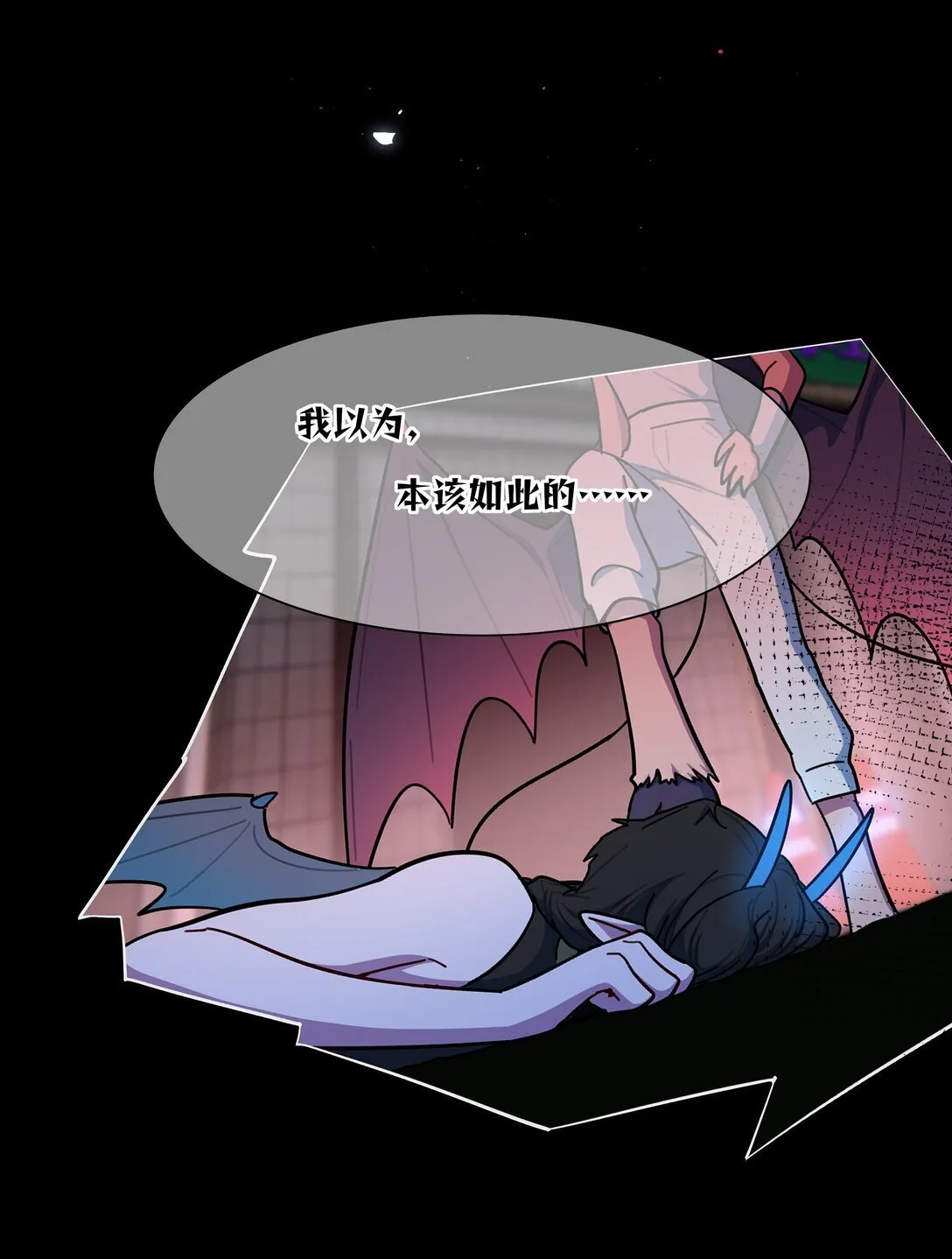 90 为你而生 第10页
